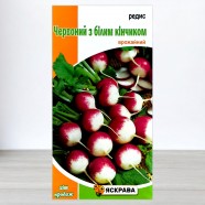 Семена редиса ЧБК, 3г, ТМ Яскрава